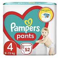 Підгузки-трусики Pampers pants 4 (9-15 кг). на 52 шт