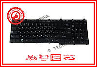 Клавиатура TOSHIBA A500 A505 L350 L355 оригинал