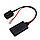 Bluetooth модуль для Volkswagen RNS2 MFD2 RNS3 Passat Touareg Golf[BT v.5.0], фото 3