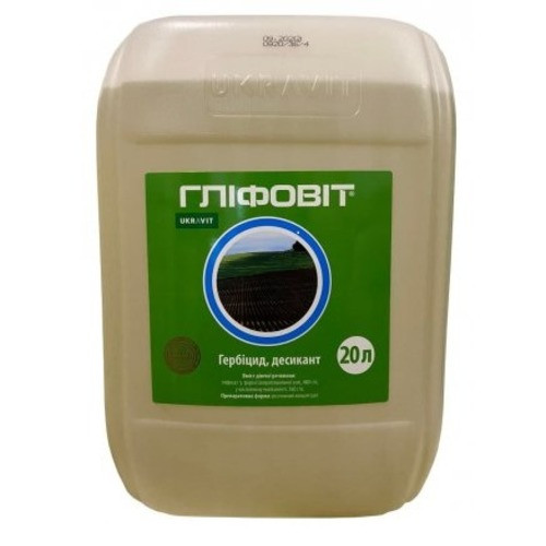 Гербіцид Гліфовіт (Раундап, Торнадо, Тотал, Геліос), 20 л., фото 1
