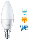 Базова лінійка ламп серії EcoHome LEDLustre 6-60W E14 840 P45NDFR RCA, фото 3