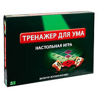 Тренажер для розуму - Scrabble російською. Розпродаж!