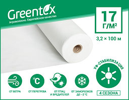 Агроволокно Greentex p-17 біле (рулон 3.2x100 м)