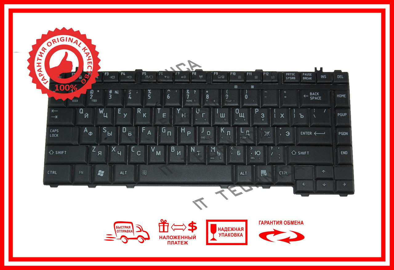 Клавіатура TOSHIBA M300 M305 M500 M505 чорна