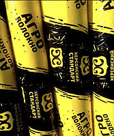 Агроволокно Херсонський Стандарт 23 г/м² 1.60м 100м Біле Легке агрополотно для теплиці Агроволокно для саду