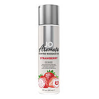 Массажное масло System JO Aromatix - Massage Oil - Strawberry 120 мл Feromon