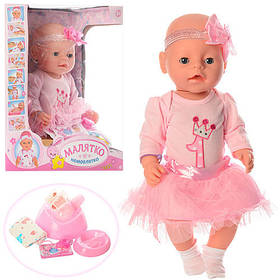 Лялька пупс BL020M-N-S-UA (Цифра), Toyman