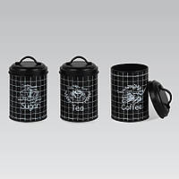 Набір із трьох ємностей MR-1774-3CS