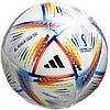 Футбольний м'яч Adidas 2022 World Cup Al Rihla League Junior 290g H57797, фото 3