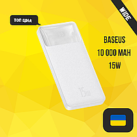 Павербанк Baseus Bipow Digital Display 10000mAh 15W 3A 2USB+Type-C Белый (PPDML-I01)