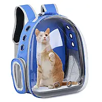 Сумка-перенесення для кішок, рюкзак для кота повітропроникна, сумка переноска свійських тварин синя до 6 кг