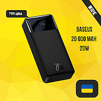 PowerBank 20000 mAh 20W 3A Baseus Bipow Digital Display с быстрой зарядкой