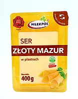 Сыр Мазур Mlekpol Zloty Mazur нарезка слайсами, 400 г.