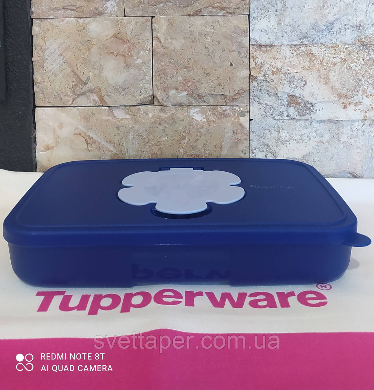 Серветниця Tupperware