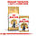 Royal Canin British Shorthair (Роял Канін Брітіш Шортхеа) сухий корм для британських кішок 8 кг + 2 кг корму у подарунок!, фото 3
