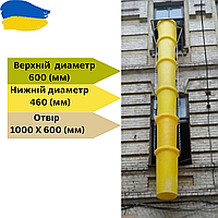 Сміттєскидач будівельний, довжина 5 (м)