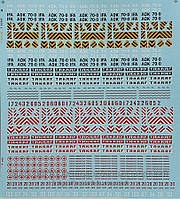 Набір декалей мікс (будiвельна та автотехніка), масштабу 1/87