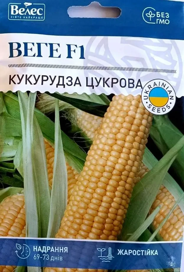 Насіння кукурудзи цукрової Веге F1 15г МАКСІ ТМ ВЕЛЕС