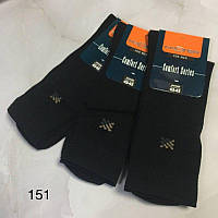 Шкарпетки чоловічі однотонні Арт.№151 розмір 41-43 Чорні