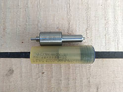 Распилювач-33-12 (в контейнері) 33.1112110-12 (ОРИГІНАЛ)