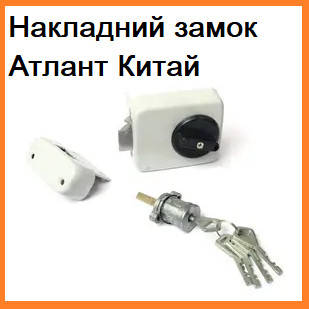 Накладний замок Атлант ЗН2Д