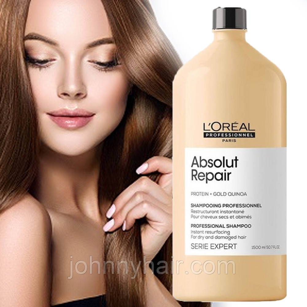 Відновлюючий шампунь для пошкодженого волосся L'Oreal Professionnel Absolut Repair Shampoo, 1500мл