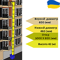 Система строительного мусороспуска 42 (м), рукав для сброса мусора