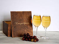 Парные винные бокалы для лучшей подруги 360 мл GT-0044, 2 бокала + деревянная коробка с гравировкой