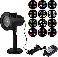 HIGH LIGHT 12 СЛАЙДІВ  СВІТЛОДІОДНИЙ ПРОЕКТОР