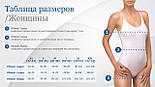 Комплект жіночої термобілизни KEY LVD-729, фото 5