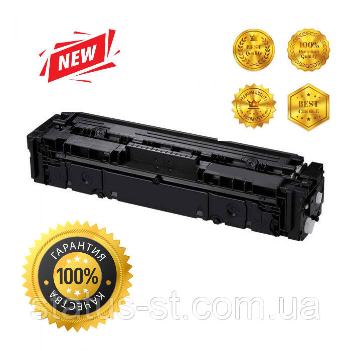 Картридж Canon 054H yellow для принтера i-sensys LBP621Cw, LBP623Cdw, MF641Cw, MF645Cx, MF643Cdw аналог