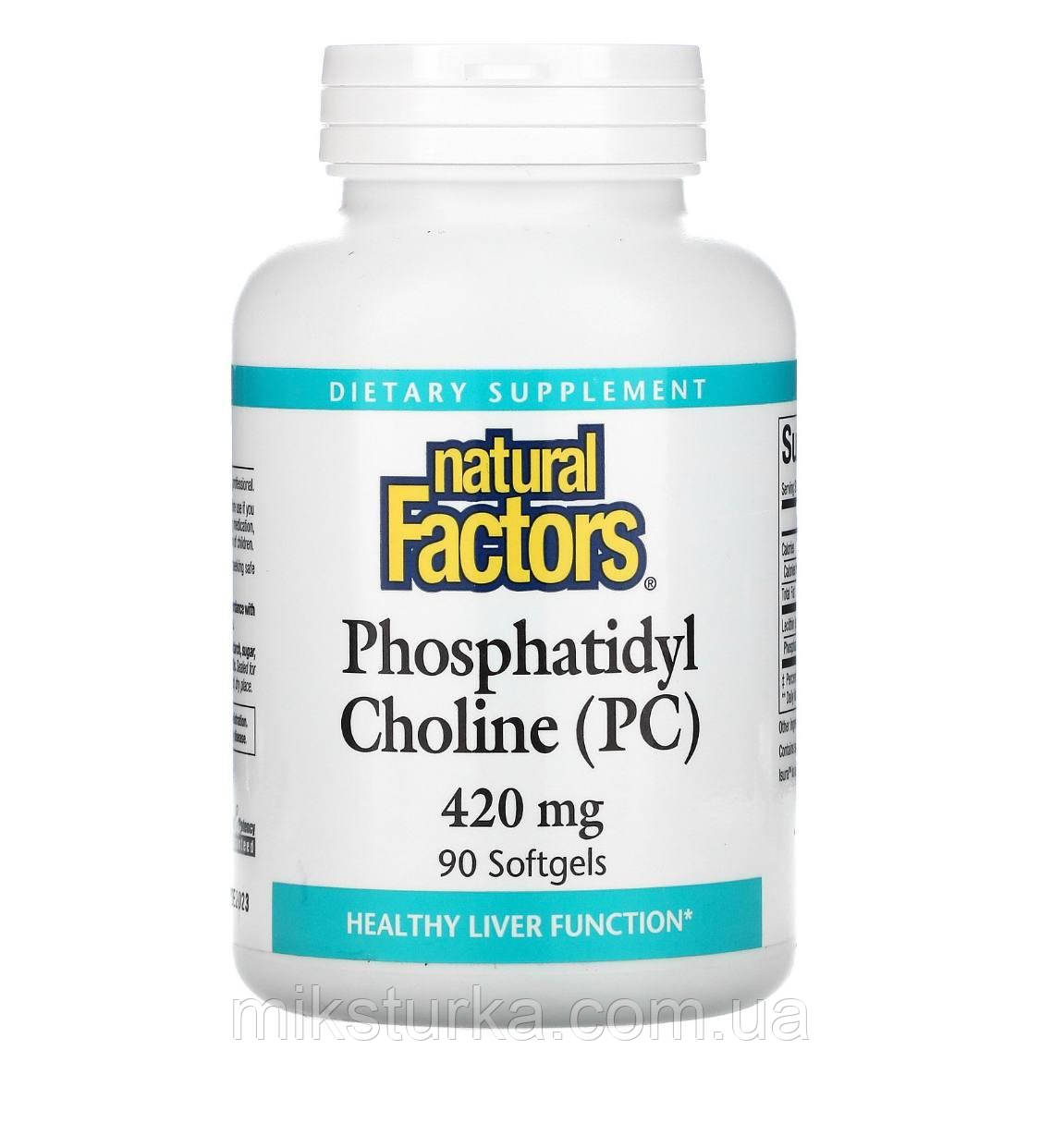 Фосфатидилхолін, Phosphatidyl Choline від iHerb, 420 мг, 90 капсул