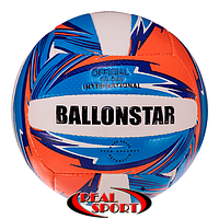 Мяч волейбольный Ballonstar LG3502