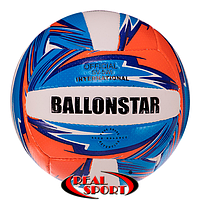 М'яч волейбольний Ballonstar LG3502