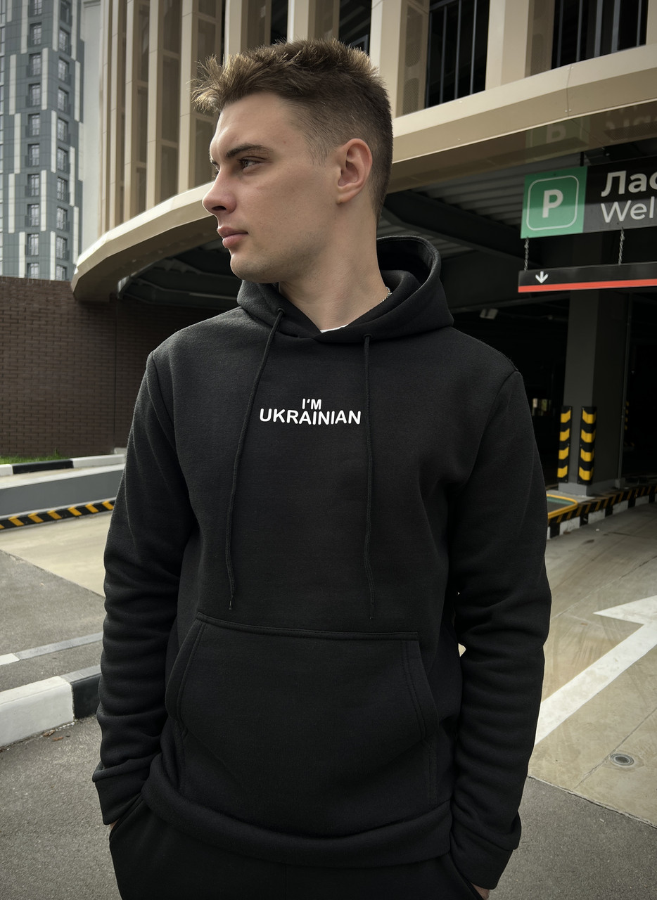 Зимовий партиотичний худі I'm Ukrainian чорного кольору з начосом / толстовка Я Українець чорна / чорний худі
