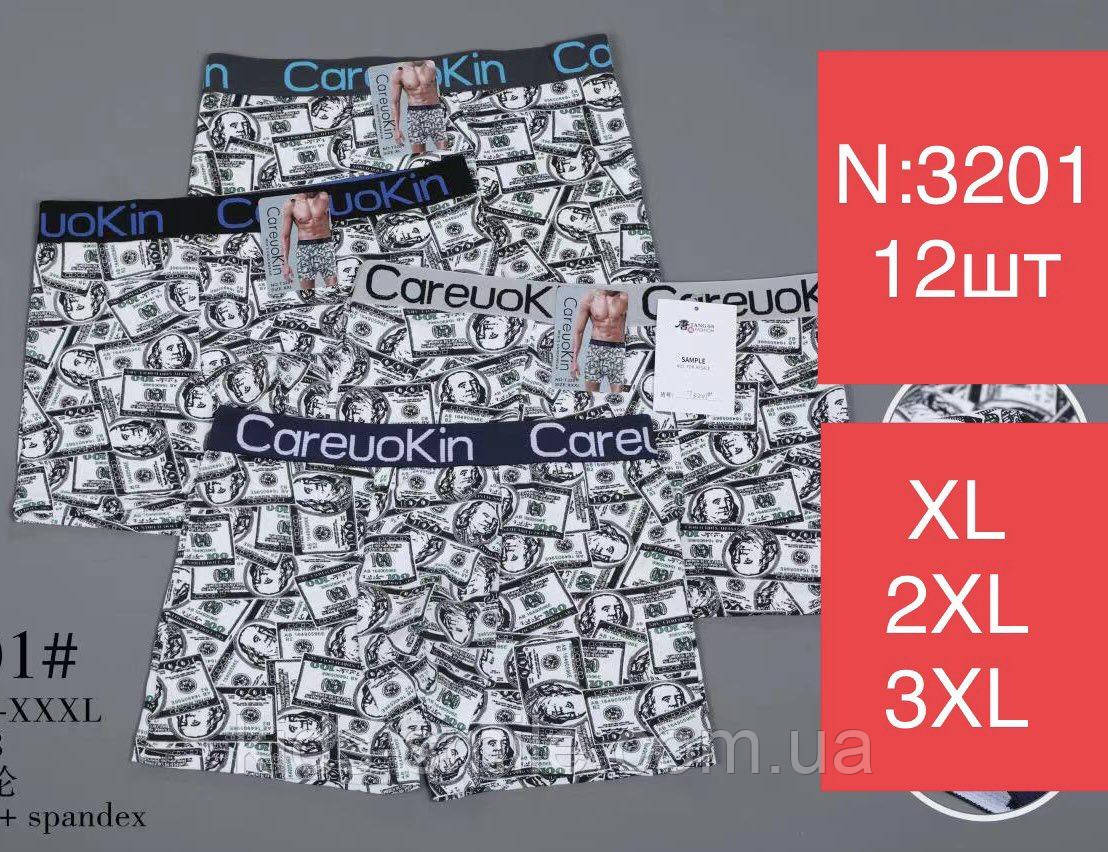 Труси чоловічі