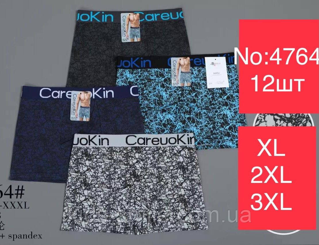 Труси чоловічі