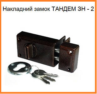 Накладний замок Тандем ЗН-2