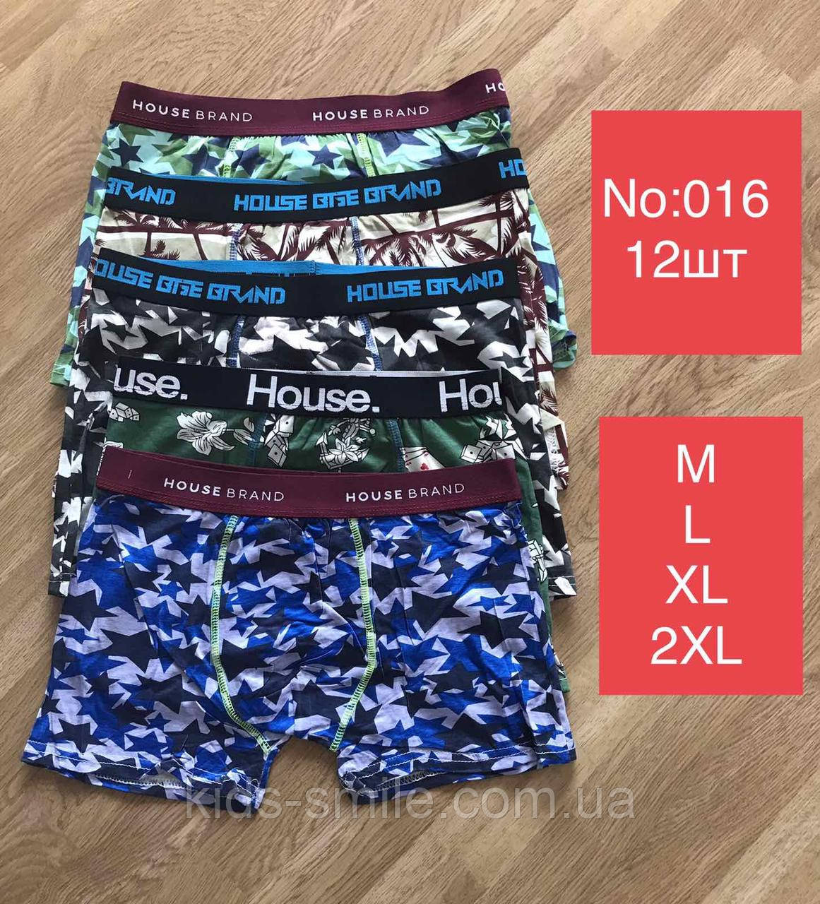 Труси чоловічі