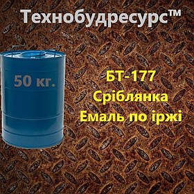 Емаль БТ-177 сріблянка по іржі