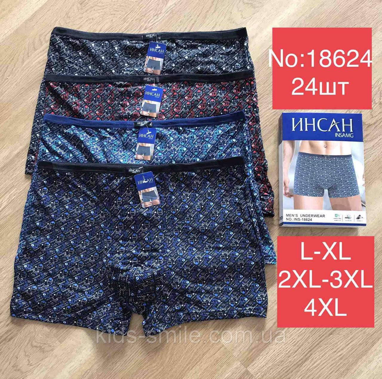 Труси чоловічі