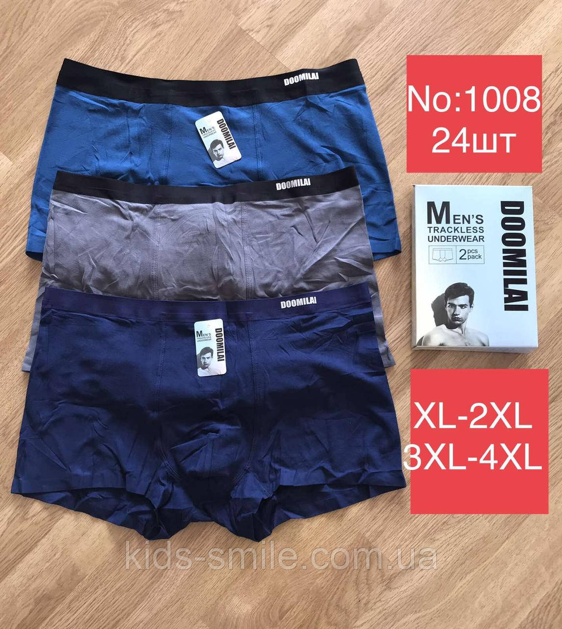 Труси чоловічі