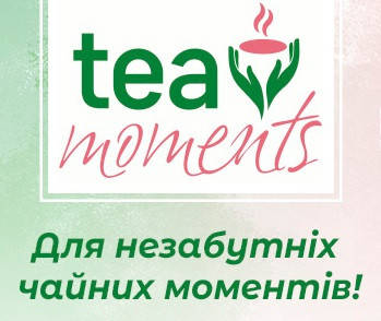 Чай Tea Moments (Curtis)