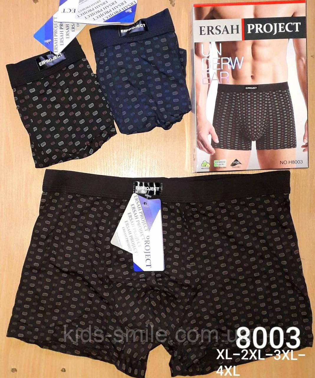 Труси чоловічі