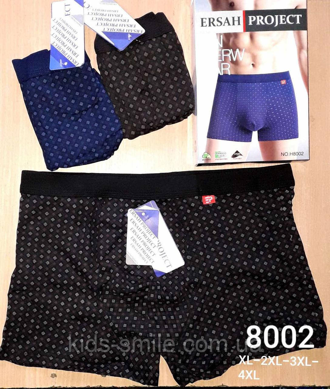 Труси чоловічі