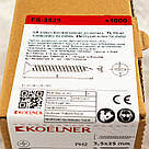 Саморіз 3,5х25 для кріплення гіпсокартону до металу фосфатований Koelner (1000 шт), фото 4