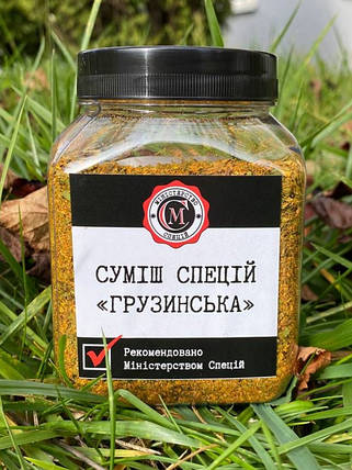 Суміш спецій "Грузинська" 200г, фото 1