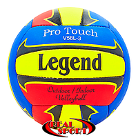 Волейбольний м'яч Legend LG5186