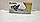 Акумуляторна ланцюгова пилка Eltos АПЦ-20V/12-4 (20 V, Безщіткова, 2 АКБ, шина 30 см, ланцюг для твердих порід.), фото 10