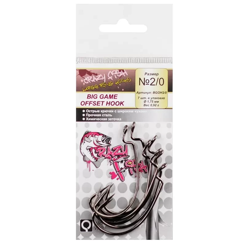 Офсетний гачок Crazy Fish BIG GAME OFFSET HOOK BGOH2/0, фото 1